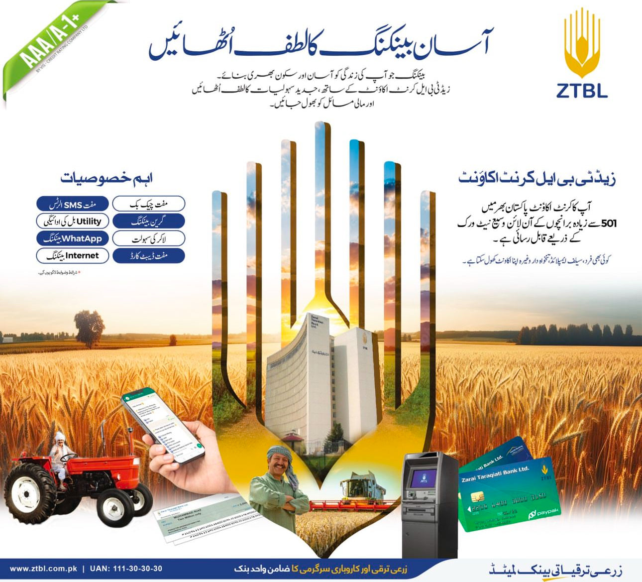 SCHEMES BY ZTBL.